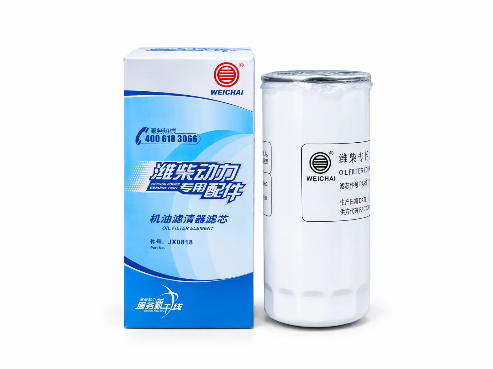 Oil Filters