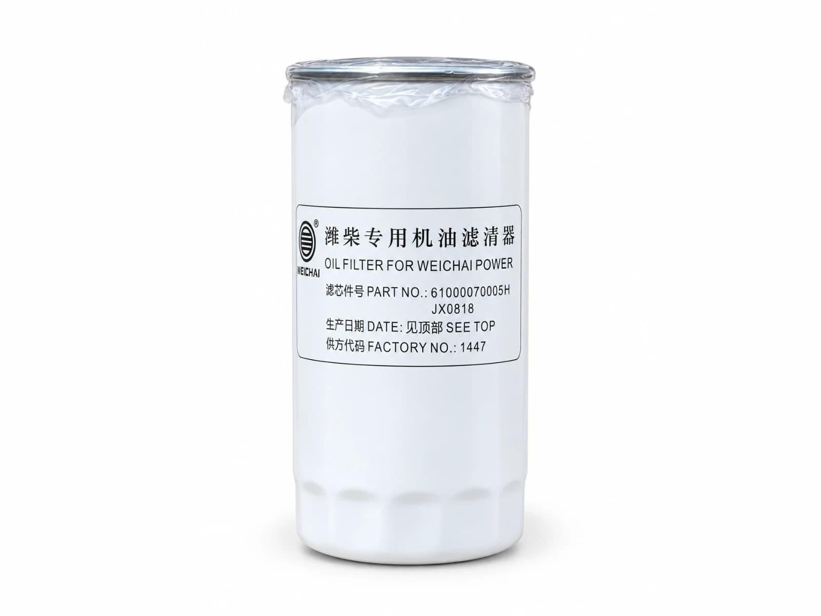 Weichai Oil Filter 1000424655