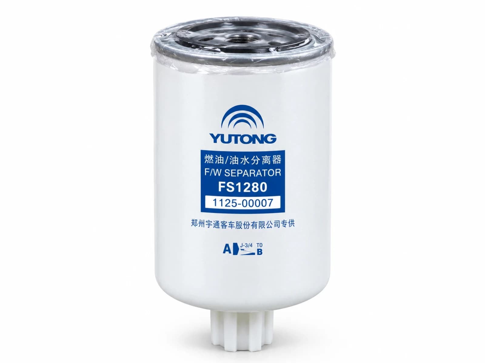 Yutong Diesel Filter FS1280