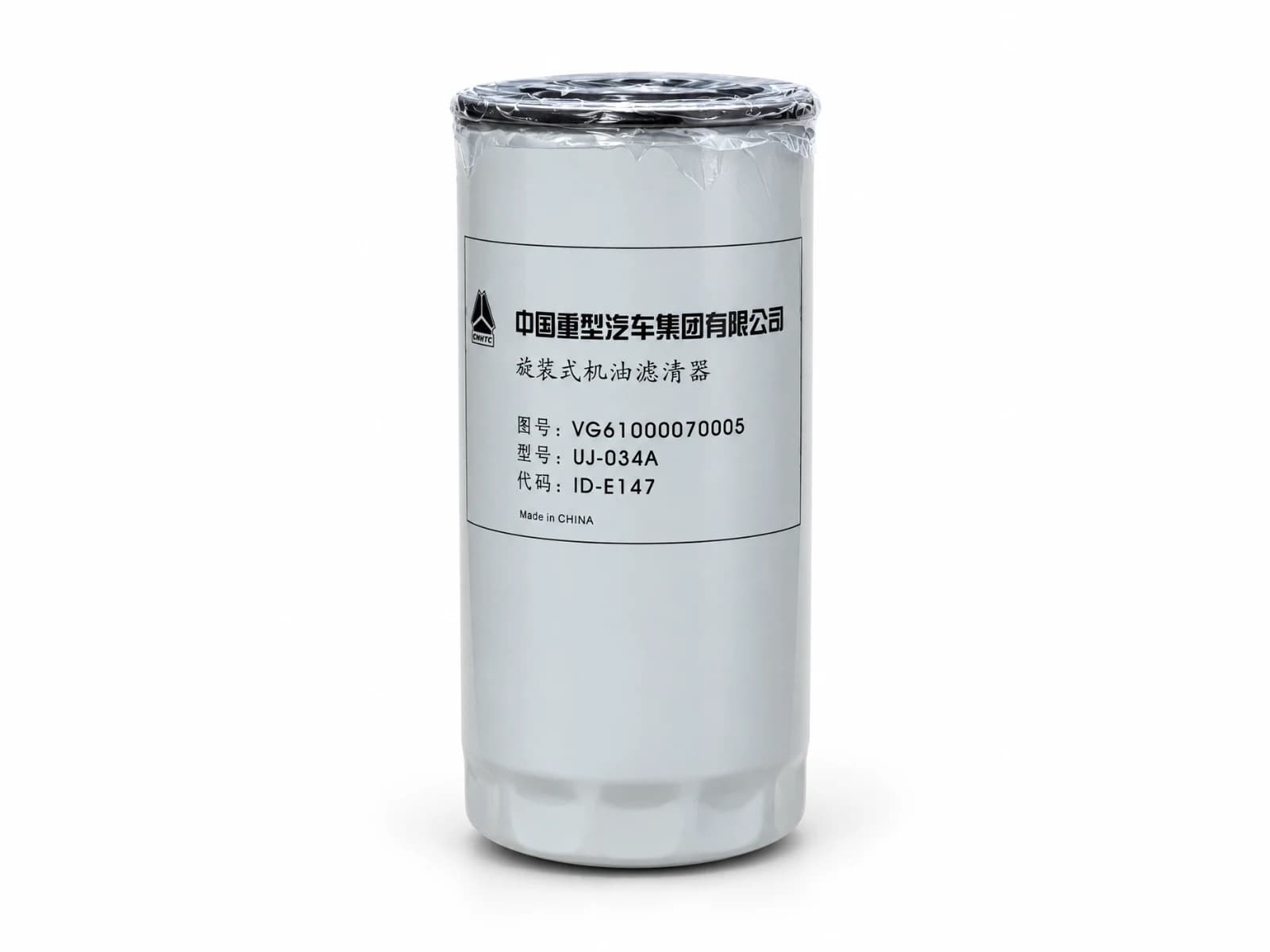 Oil Filters